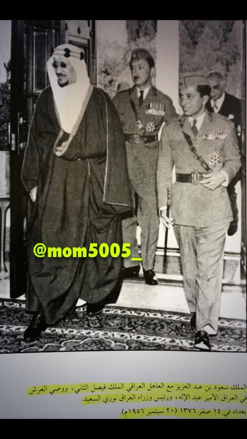 King Saud with King Faisal II of Iraq