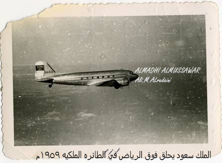 King Saud is flying over Riyadh in 1959
