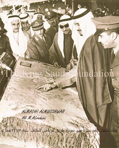 الملك سلمان يلقي نظرة على طريق الرياض الطائف ١٣٧٨هـ