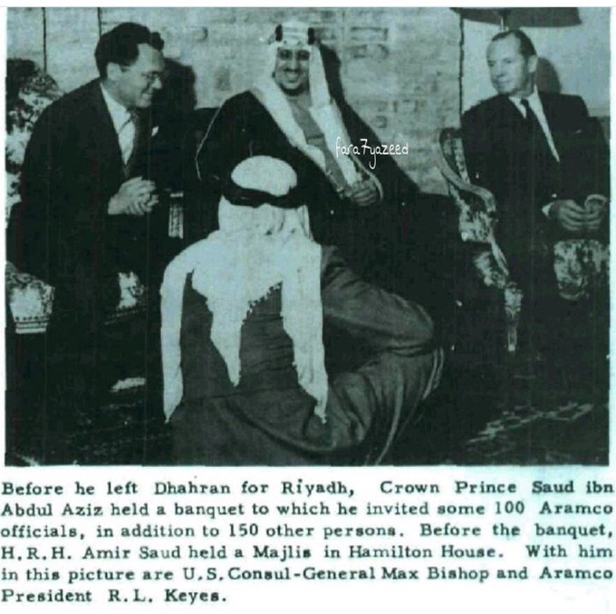 ‏ولي العهد الأمير سعود يجلس بين رئيس أرامكو والقنصل الأمريكي في منزل هاملتون خلال دعوته لمنسوبي أرامكو للغداء