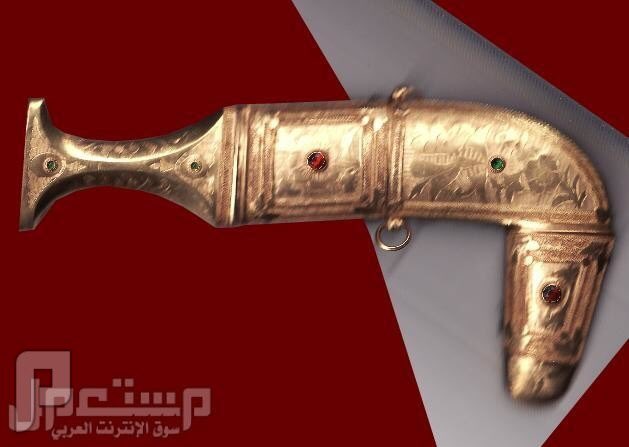 هدية من الملك سعود الى وزير الداخلية الأردني ١٩٥٤.jpeg