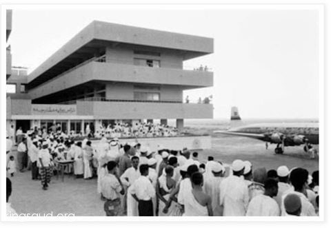 Jeddah Airport in 1961, which was rebuilt by King Saud