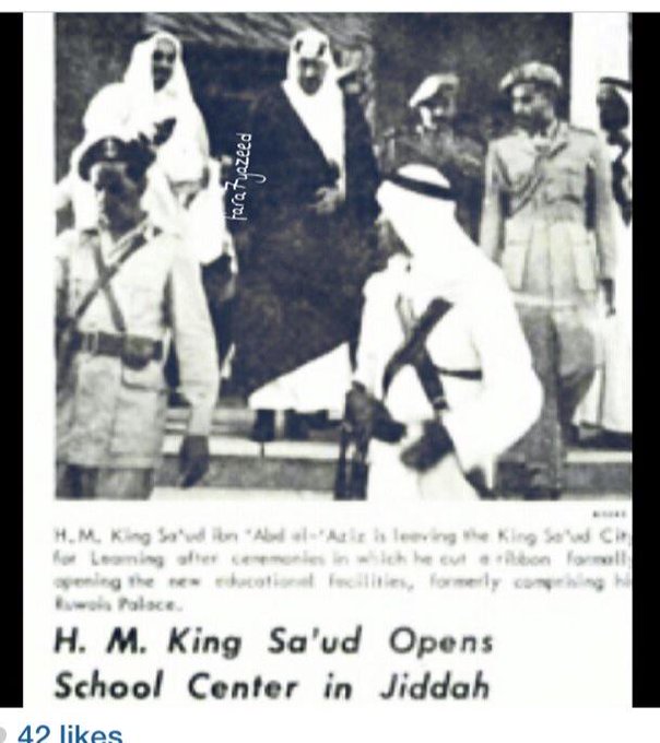 الملك سعود رحمه الله يفتتح مدينة الملك سعود التعليمية في جدة