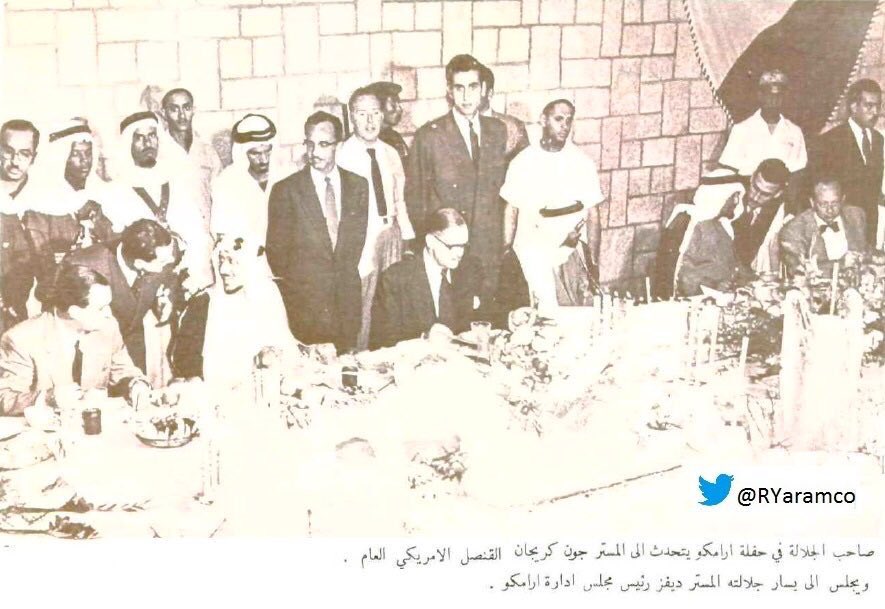 ارامكو تحتفي ب  الملك سعود أثناء زيارته للشرقية وافتتاحه لمدارس  أرامكو السعودية,وابنه الأميرعبدالله في يناير 1955