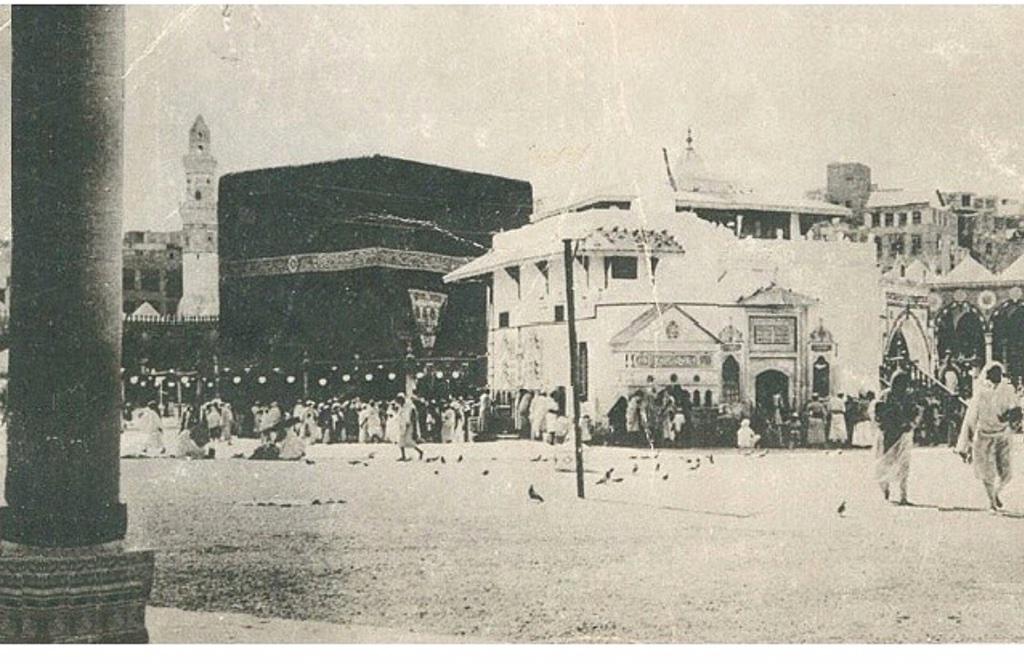 Maqam Al-Shafi'i and Sabel Zamzam, established by King Abdulaziz, - 1932