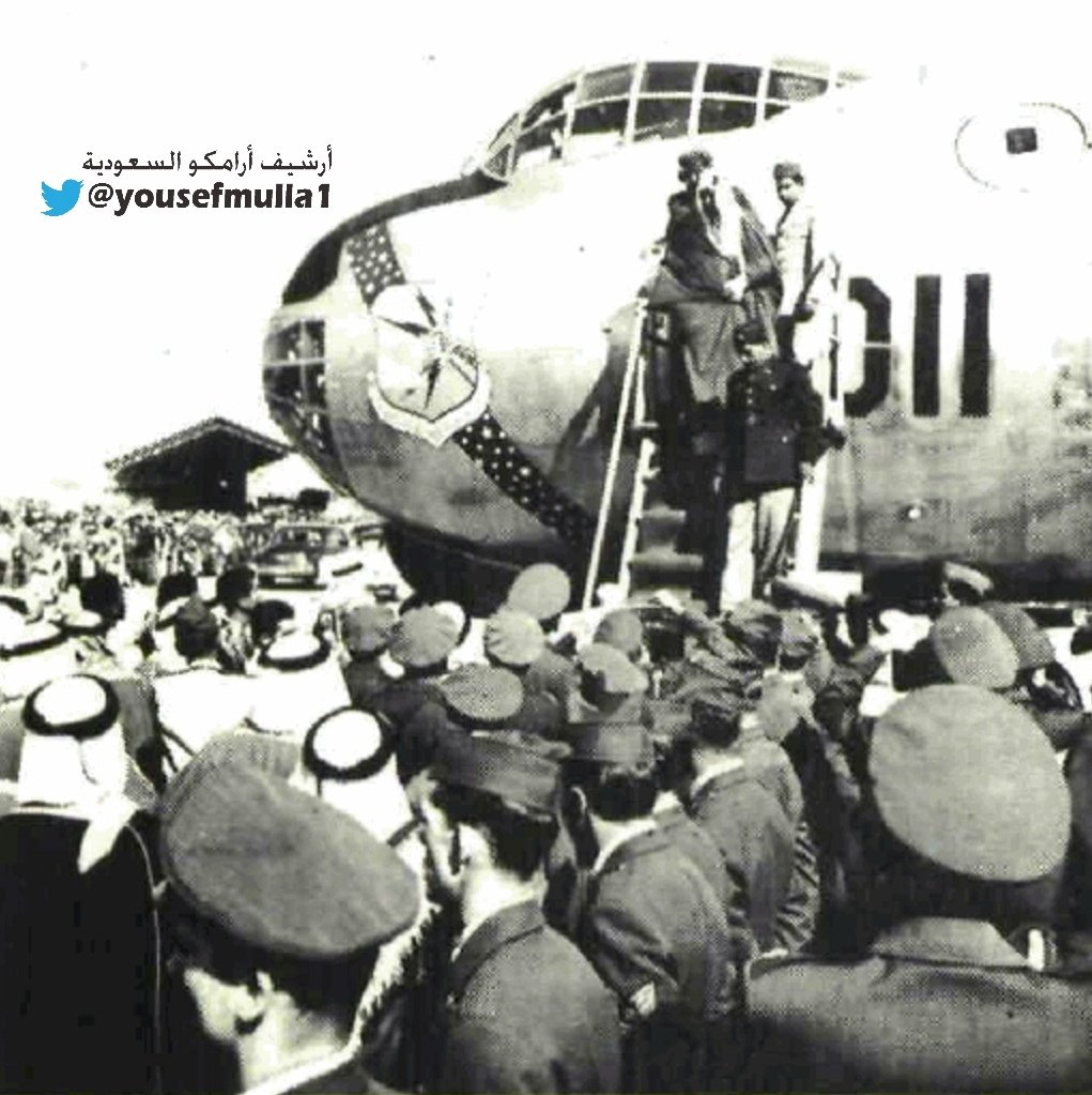 #الملك_سعود رحمه الله ينزل من الطائرة B-36's بعد تفقده غرفة القيادة في #الظهران عام 1955م