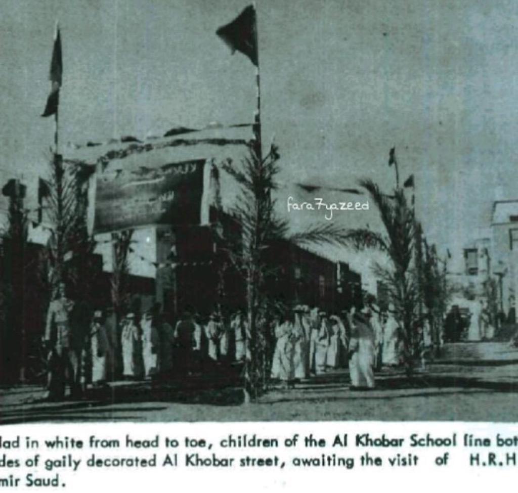 Crown Prince Saud visits Khobar School