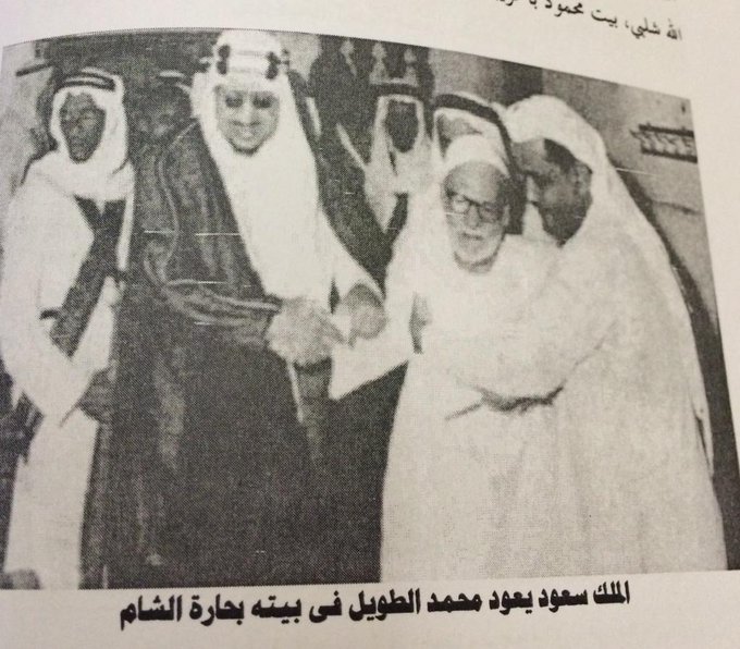 الملك سعود مع الشيخ محمد الطويل أحد أعيان جدة
