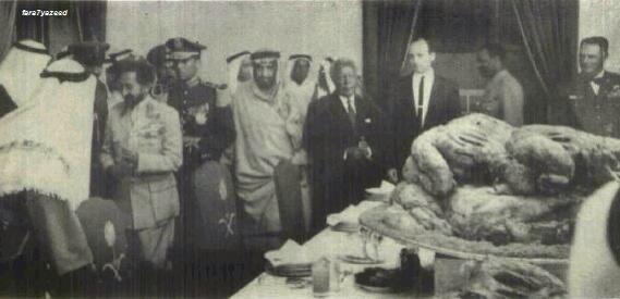 Prince Saud Bin Abdullah Bin Jelewi Prince of Eastern Region in Dinner with Haile Sillassi During His Visit to The Kingdom