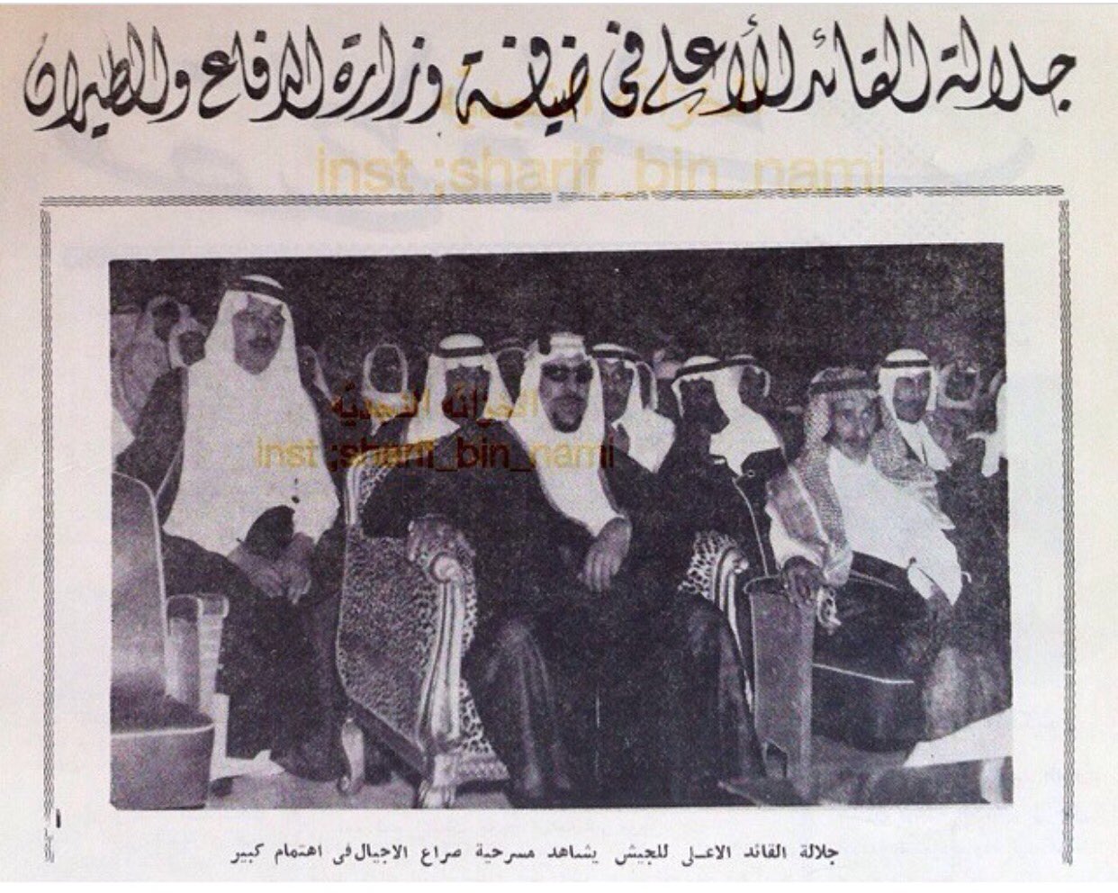 حفل الكلية الحربية على شرف القائد  الاعلى للقوات المسلحة.jpg