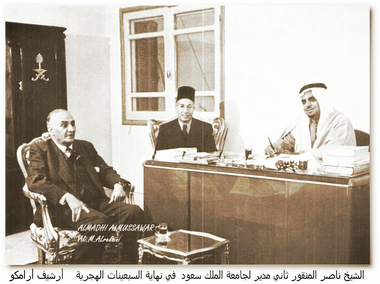 كونه الملك سعود رجب 1379 إلى شوال 1381 هـ.jpg