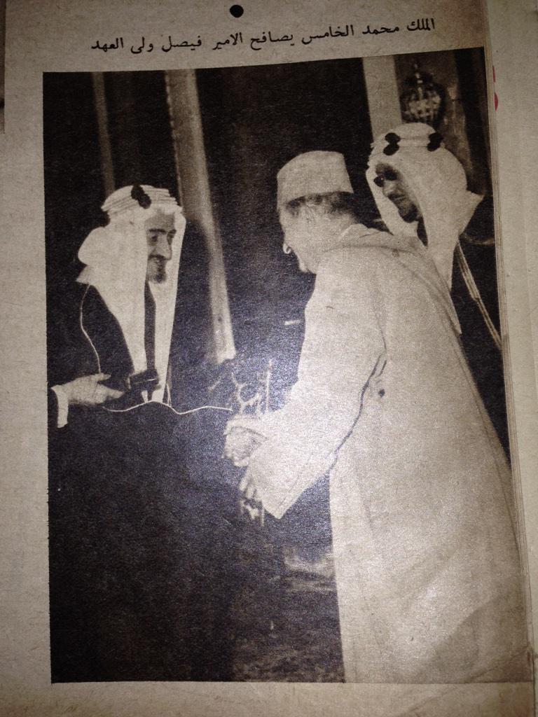 الملك محمد الخامس في زيارة الى مكة المكرمة واستقبال الملك سعود وولي عهده له / يناير ١٩٦٠