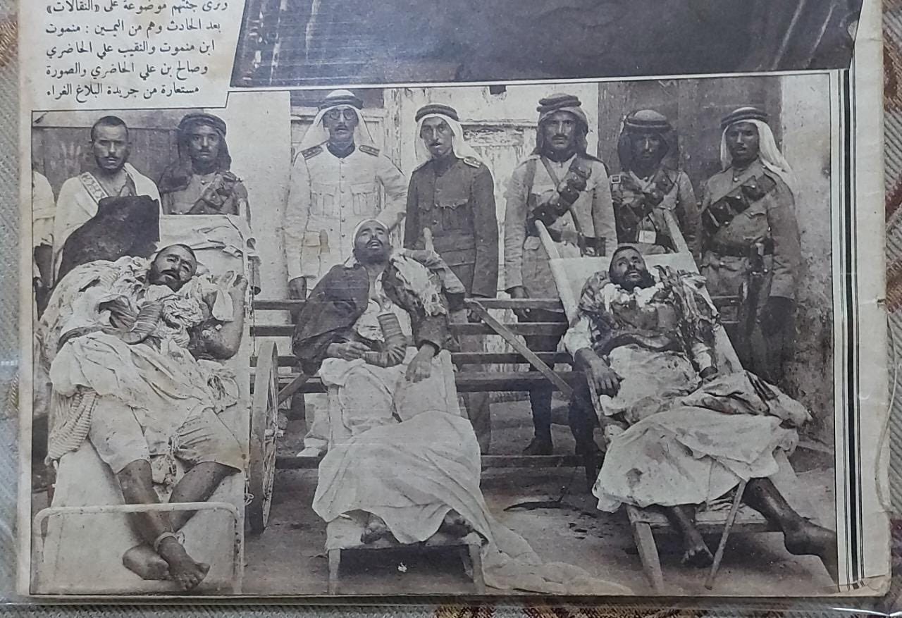 محاولة أغتيال الملك ( إبن سعود ) عبدالعزيز أثناء طوافه في الكعبة صباح عيد الأضحي.jpg