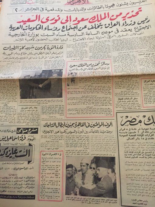 الملك سعود إلى نوري السعيد وتحذير من تفكيك صفوف العرب وإخضاعهم للسيطرة الأج.jpg