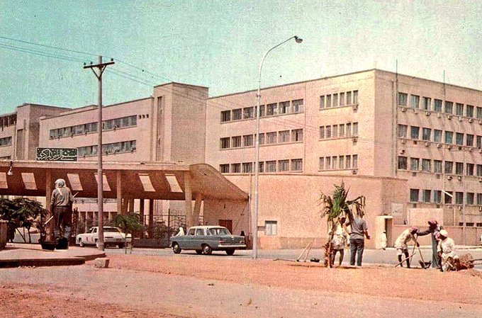 مستشفى الرياض المركزي \"الشميسي\" او مدينة الملك سعود الطبية بالرياض اوائل التسعينيات \"الهجرية\"