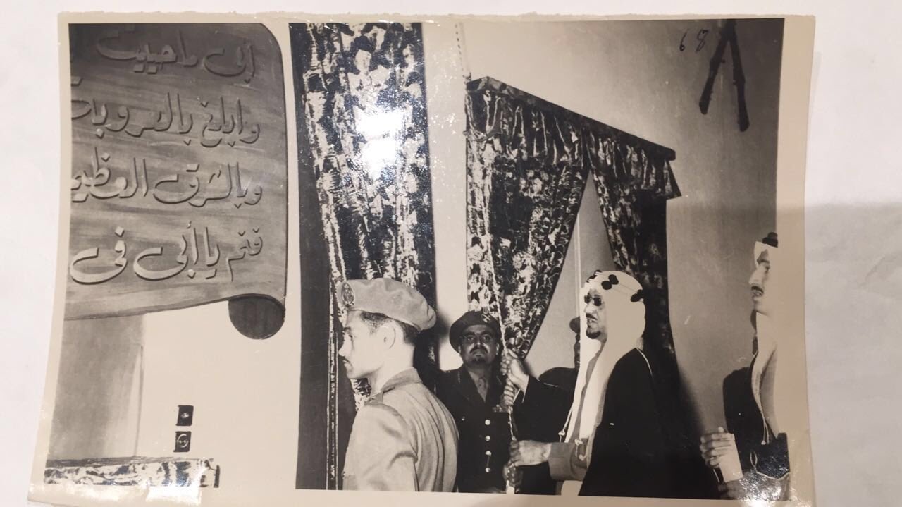 الملك سعود يفتتح  كلية الملك عبدالعزيز وخلفه أمير الرياض الملك سلمان و وزير الدفاع الأمير مشعل بن عبدالعزيز ١٩٥٥