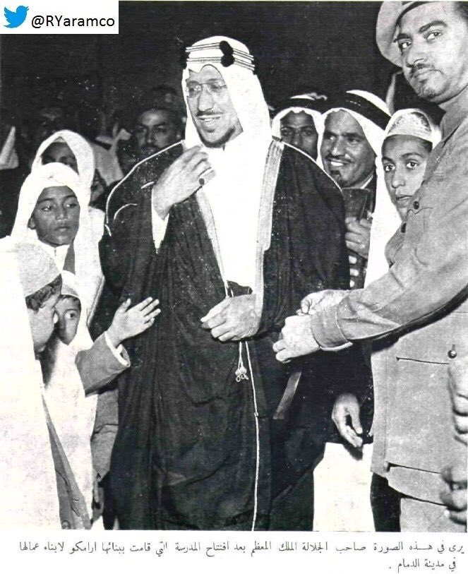 King Saud inaugurates one of the Saudi ARAMCO schools "Qafelat Al-Zait" in 1955 with his sons: Khalid, Sultan, Abdul Majid and Abdulmoneim Aqeel