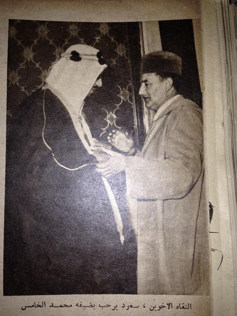 King Mohammed V on a visit to Mecca and the reception of King Saud and The Crown Prince - January 1960