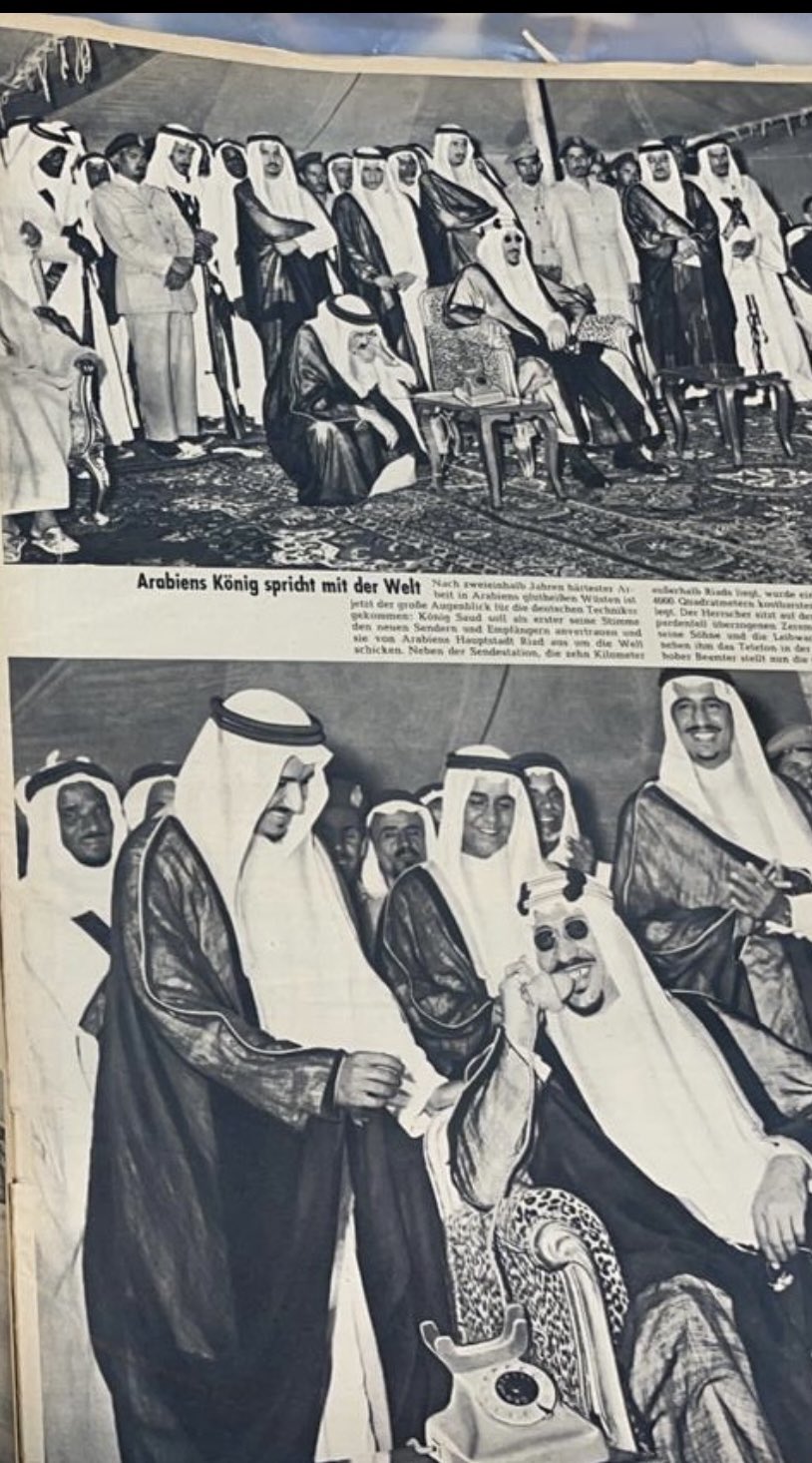 افتتاح الملك سعود لخط اللاسلكي و وزيرالمواصلات الأميرسلطان بن عبدالعزيز وأمير الرياض الملك سلمان والأمير سعد بن سعود