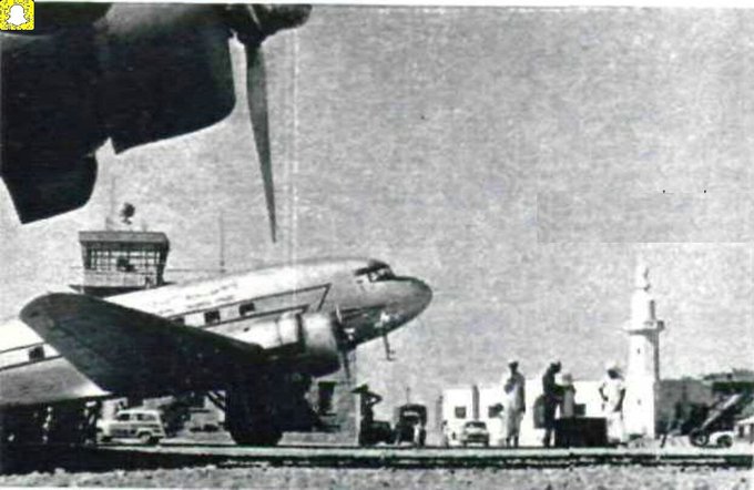 مطار الرياض عام 1954م