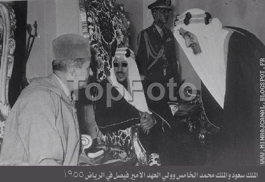 الملك سعود والملك محمد الخامس و ولي العهد الأمير فيصل في الرياض - ١٩٥٥ م
