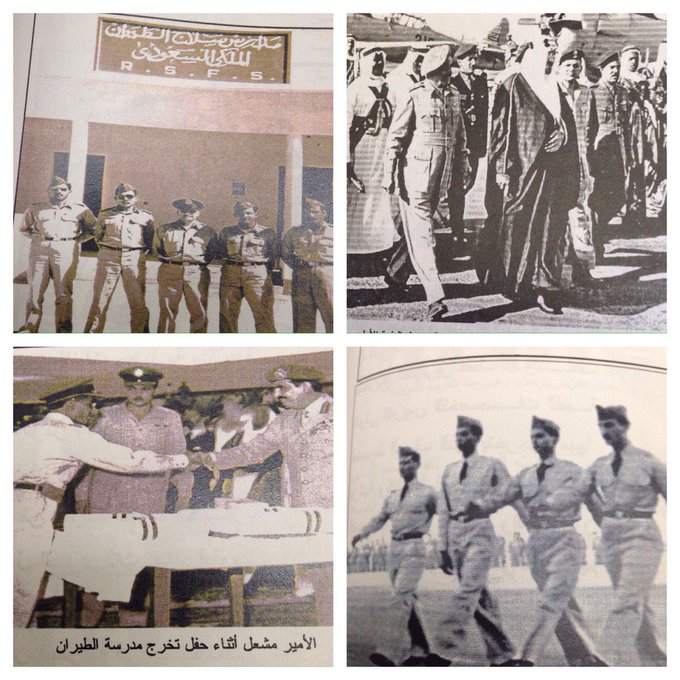 تأسيس مدارس سلاح الطيران عام ١٩٥٤م في جدة والملك سعود يزورها والأمير مشعل \" وزير الدفاع\" يخرج أول دورة من الطيارين