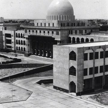 المعهد  الملكي الصناعي في الرياض، عام 1378/1959.