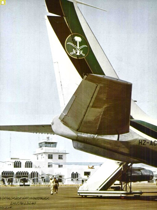 مطار الرياض القديم وإحدى طائرات الخطوط الجوية السعودية عام 1965م.