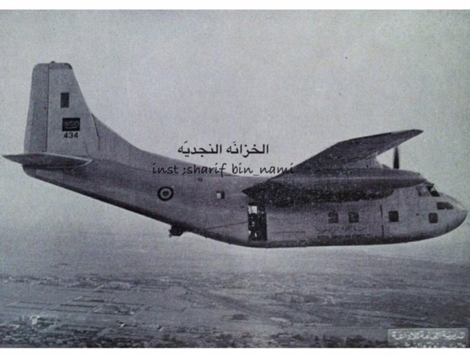 Saudi Air Force during the reign of King Saud