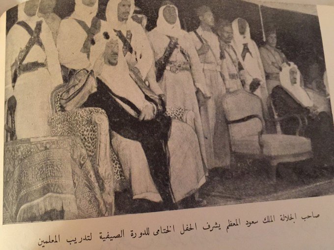 الملك سعود في الحفل الختامي للدورة الصيفية لتدريب المعلمين وبجانبه ولي عهده الأمير فيصل ١٩٥٦