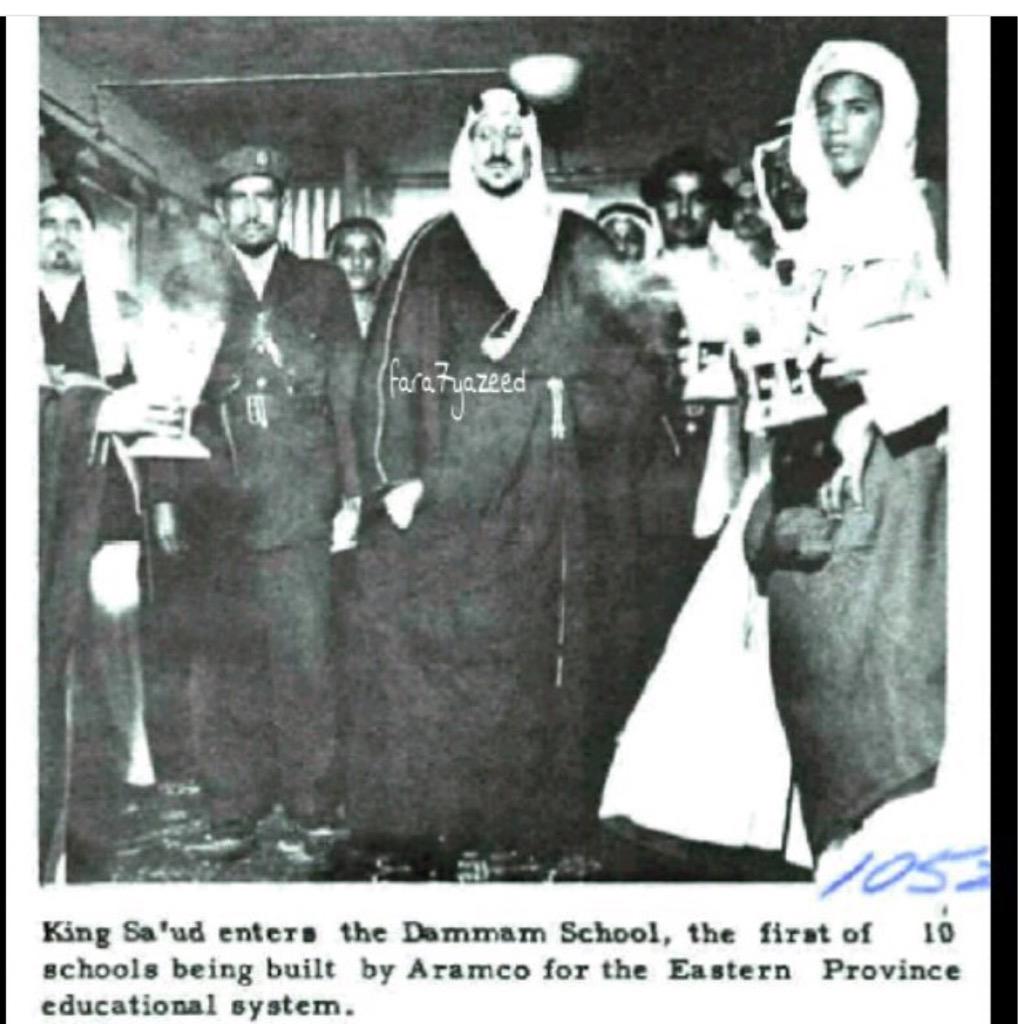 King Saud enters the Dammam school