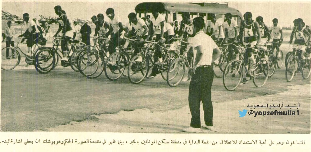 سباق دراجات طلاب المتوسطة من الخبر إلى الدمام ١٣٨٣هـ الفائزون.jpg
