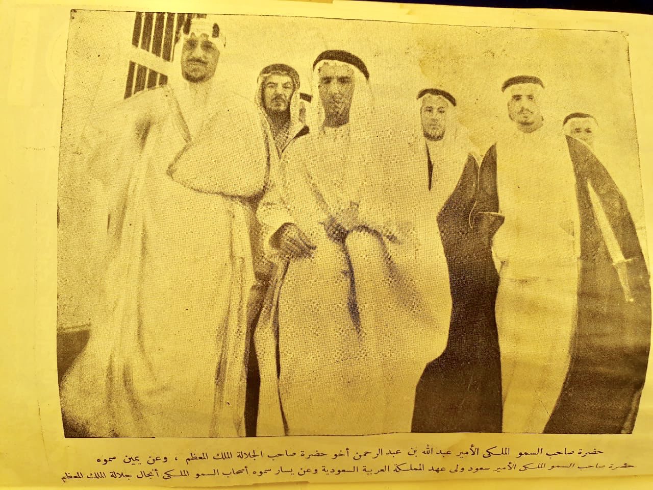 Crown Prince Saud with Prince Abdullah bin Abdulrahman and prince Mishal bin Abdulaziz
