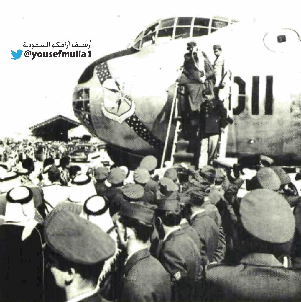 King Saud—may God have mercy on him—disembarking from the B‑36 aircraft after inspecting the command cockpit in Dhahran, in 1955.