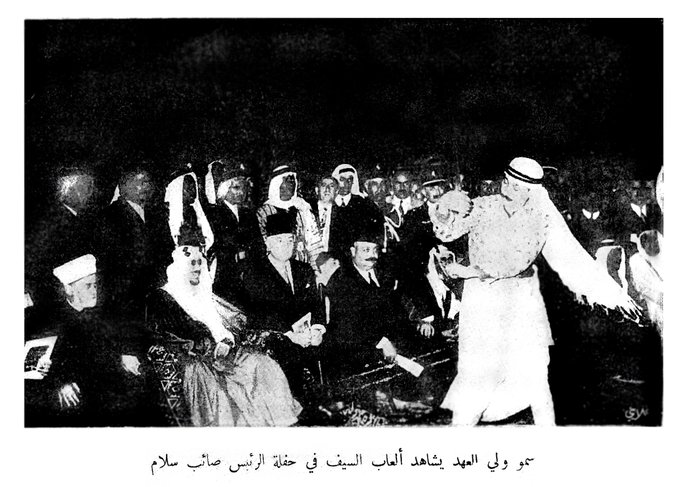 His Royal Highness Prince Saud bin Abdulaziz, Crown Prince of the Kingdom of Saudi Arabia, visits the residence of the Al‑Salam family, where President Saeb Salam hosted a reception in his honor on the afternoon of Friday, 10 April 1953