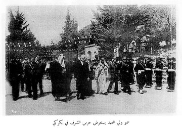 Crown Prince Saud (later King Saud) during his visit to Lebanon