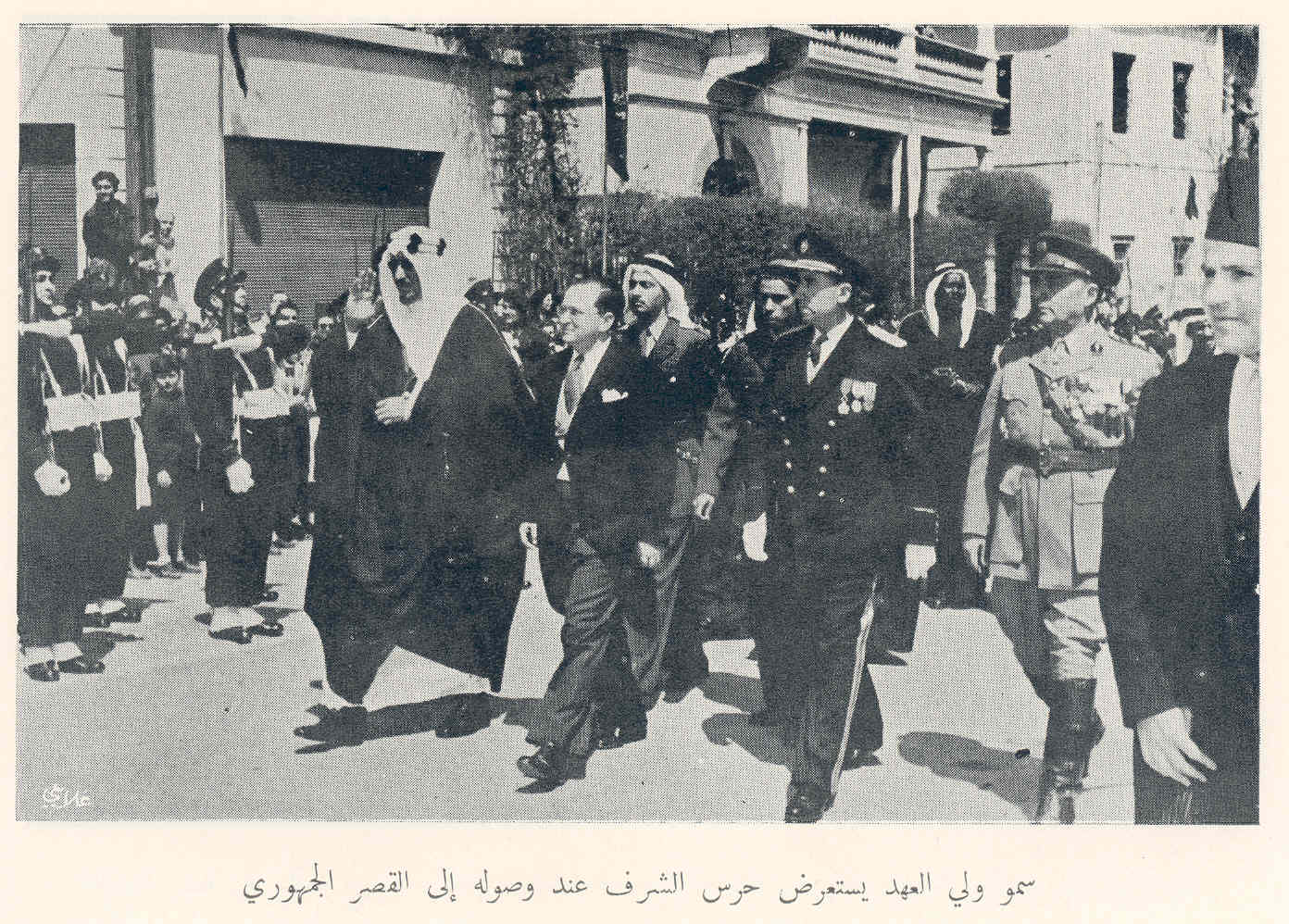 The Crown Prince reviewing the Honor Guard upon his arrival at the Presidential Palace in Beirut in 1953.