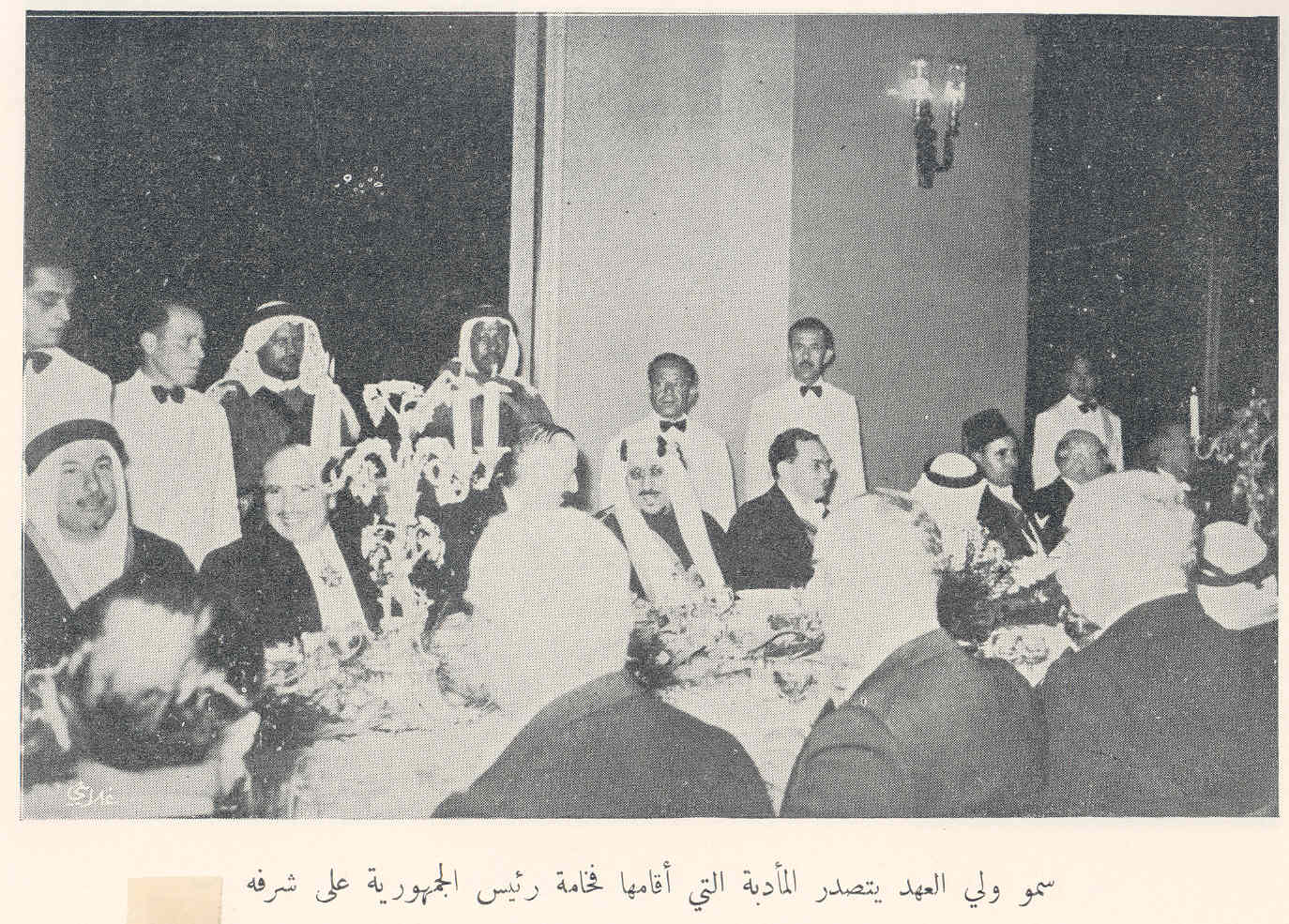 Crown Prince Saud presiding over the banquet hosted in his honor by the President of the Republic in Beirut in 1953.