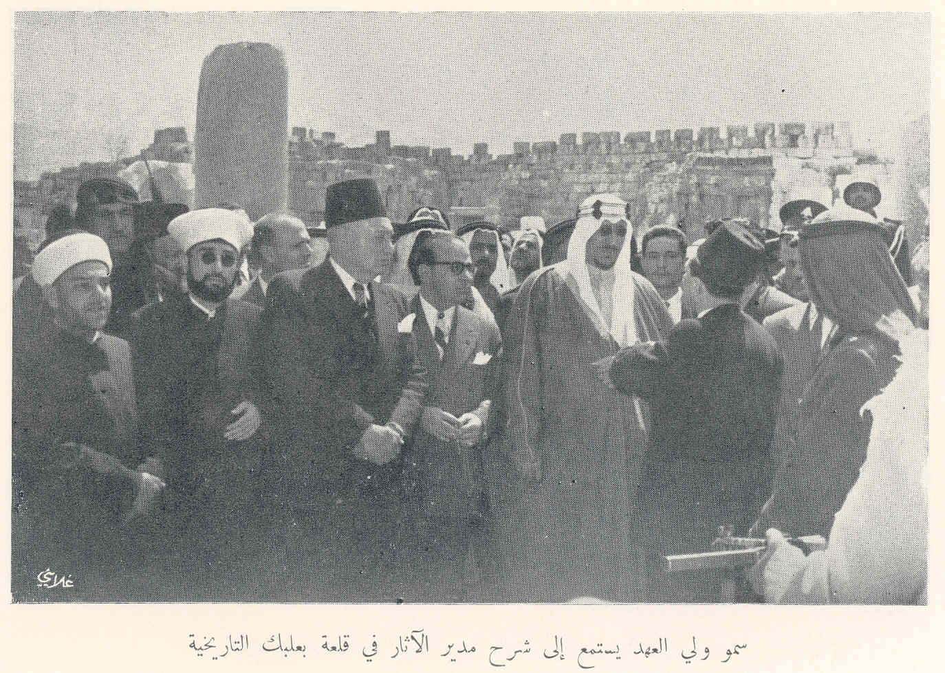 Crown Prince Saud bin Abdulaziz listening to the briefing of the Antiquities Director at the historic Baalbek Citadel in 1953.