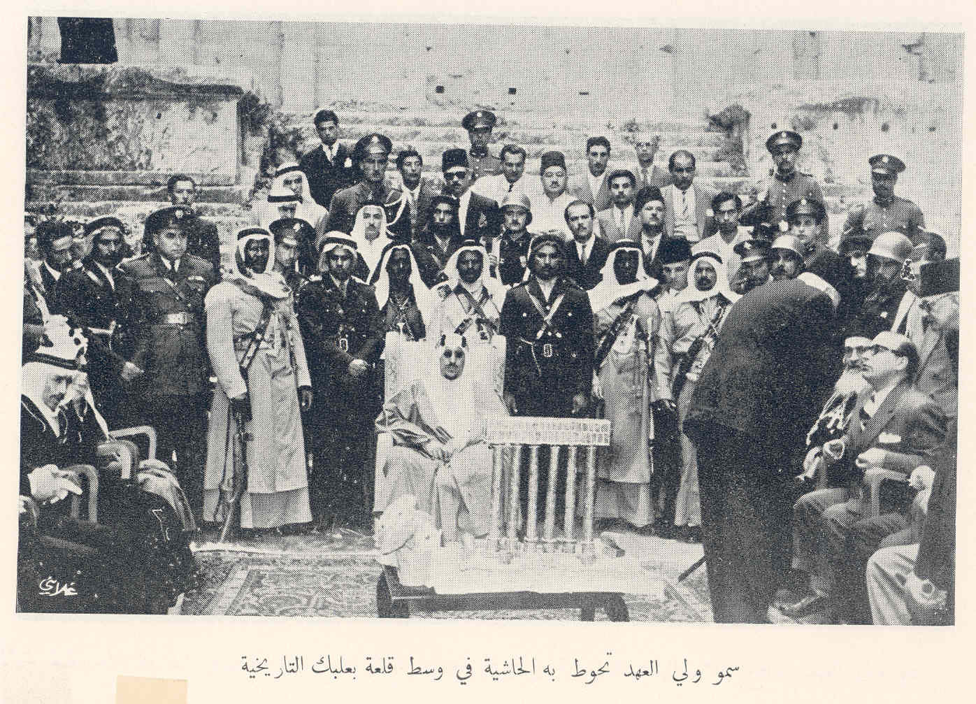Crown Prince Saud surrounded by his entourage during his visit to the historic Baalbek Citadel in 1953.