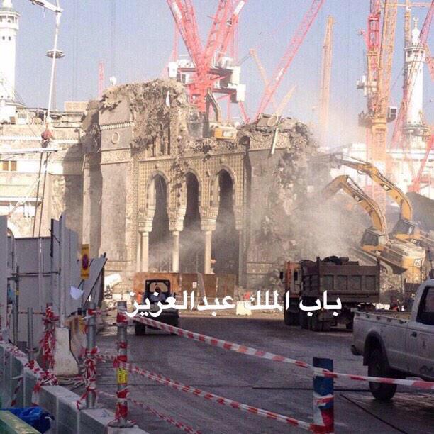 King Abdulaziz Gate which was called King Saud Gate