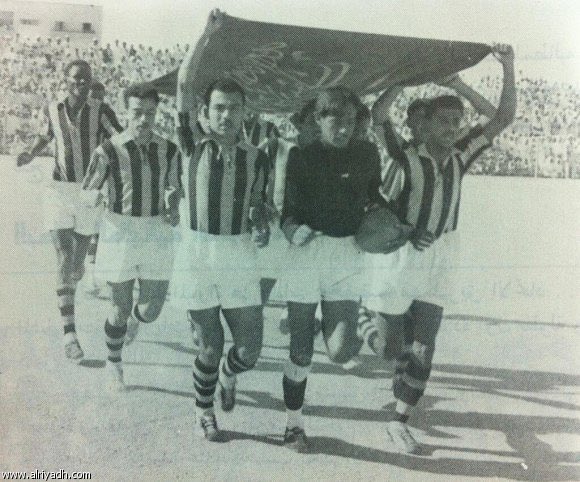 Abdulmajeed Kayal the captain of Al-Ittihad Club with his first trophy of King Sauds Cup 1378AH