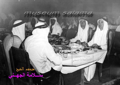 Side of the Elhoudo during a visit to King Saud of the city ware bodyguard Abdel Moneim al-Aqeel 1958