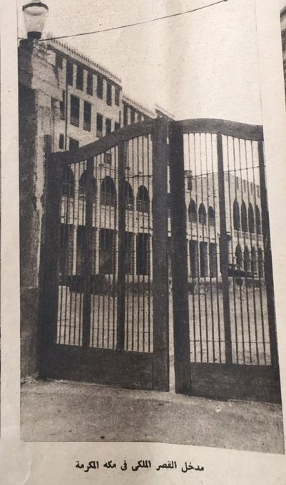 King Sauds Palace in Almaabda