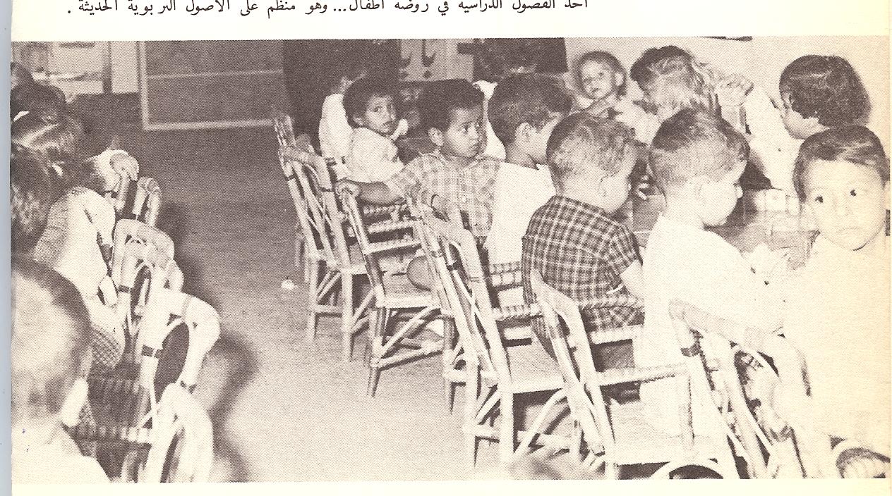 One of the classrooms in a kindergarten, arranged in accordance with modern educational principles.