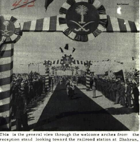 The arrival of King Saud—may God have mercy on him—at Dhahran Airport, located near the railway station, in 1954.