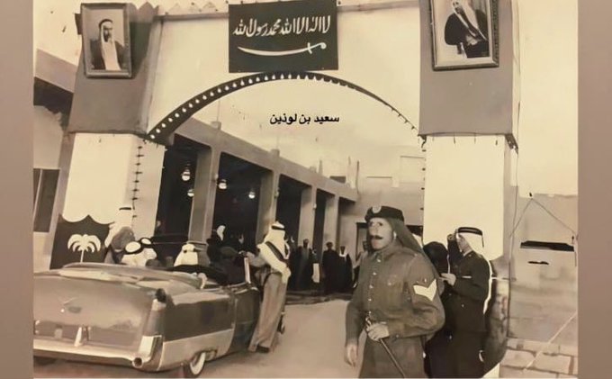 King Saud bin Abdulaziz with Sheikh Ali bin Abdullah Al Thani in the latter’s car during King Saud’s visit to Qatar for a luncheon hosted by Abdullah Al‑Duraish — 1959.
