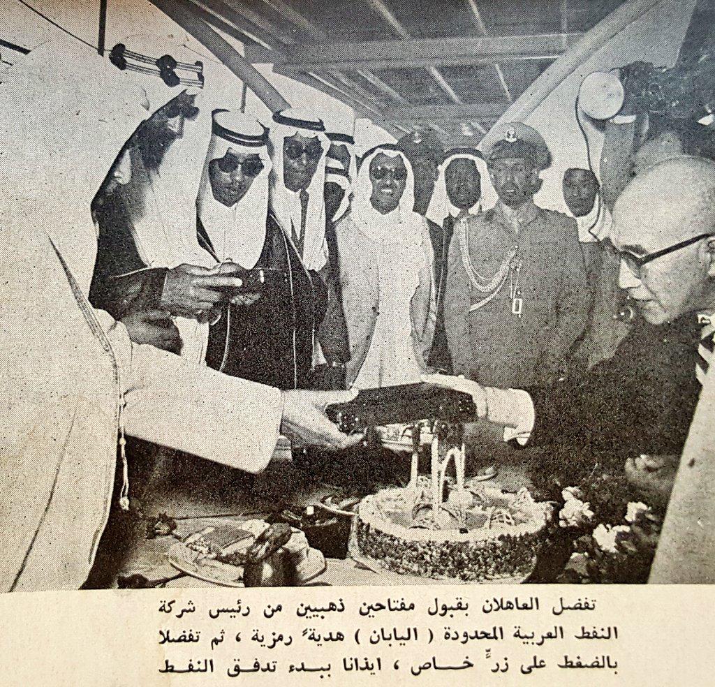 King Saud with Kuwait’s Amir, Sheikh Abdullah Al‑Salem Al‑Sabah, surrounded by the King’s sons, Princes Badr and Thamir — may God have mercy on them — together with the present Amir of Kuwait, Sheikh Sabah Al‑Ahmad, and the director of the Japanese Commercial Oil Company, Yamashita Tarō, in the Khafji region in 1957, where they established the Arabian Oil Company (AOC).