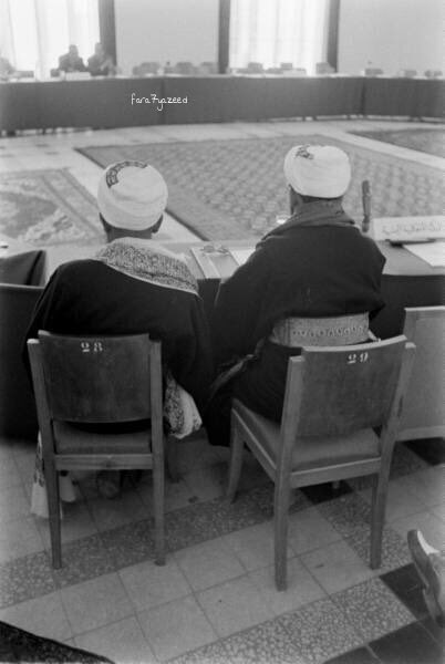 The Beirut Summit of 1956.