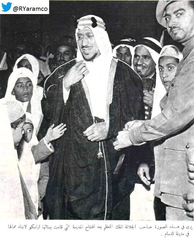 King Saud inaugurates one of the Saudi ARAMCO schools Qafelat Al-Zait in 1955 with his sons Khalid Sultan Abdul Majid and Abdulmoneim Aqeel